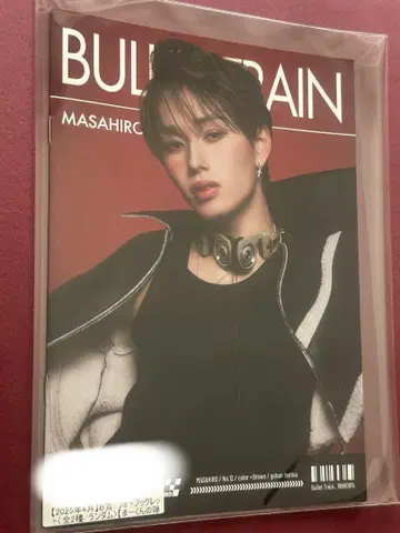 초특급 마사히로 키라리