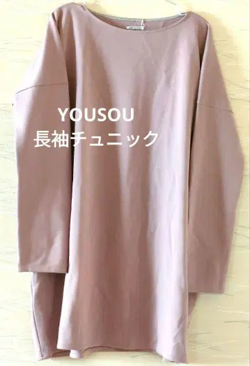 SOUSOU Yousou 긴팔 튜닉
