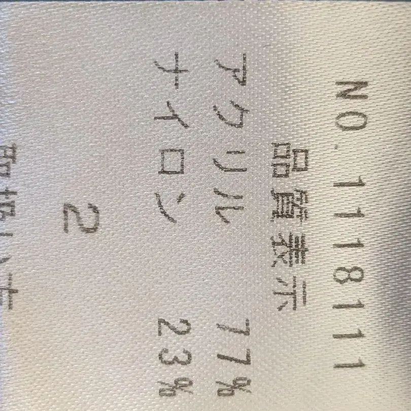 9번째 상품 이미지