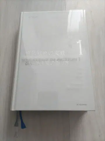 고수익 사업의 창출 방법
