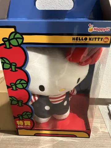 헬로키티 BIG 봉제 인형