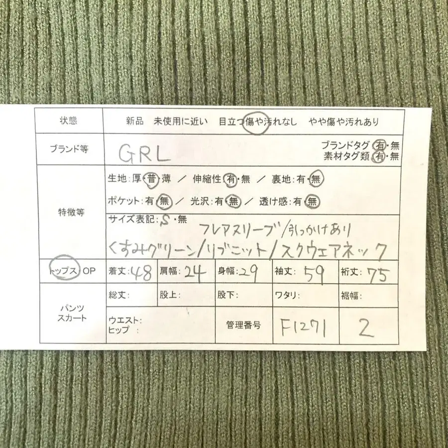 7번째 상품 이미지