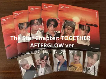 TXT TOGETHER Afterglow Ver. 혜택 컴프