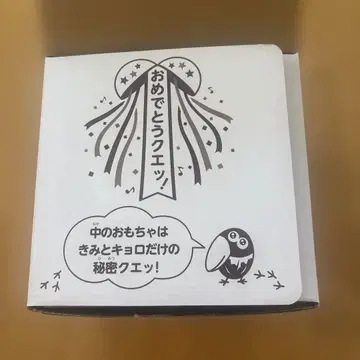 완구 캔 크레인