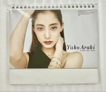 [새상품급] 신키 유코 달력 탁상 2019 - 2020