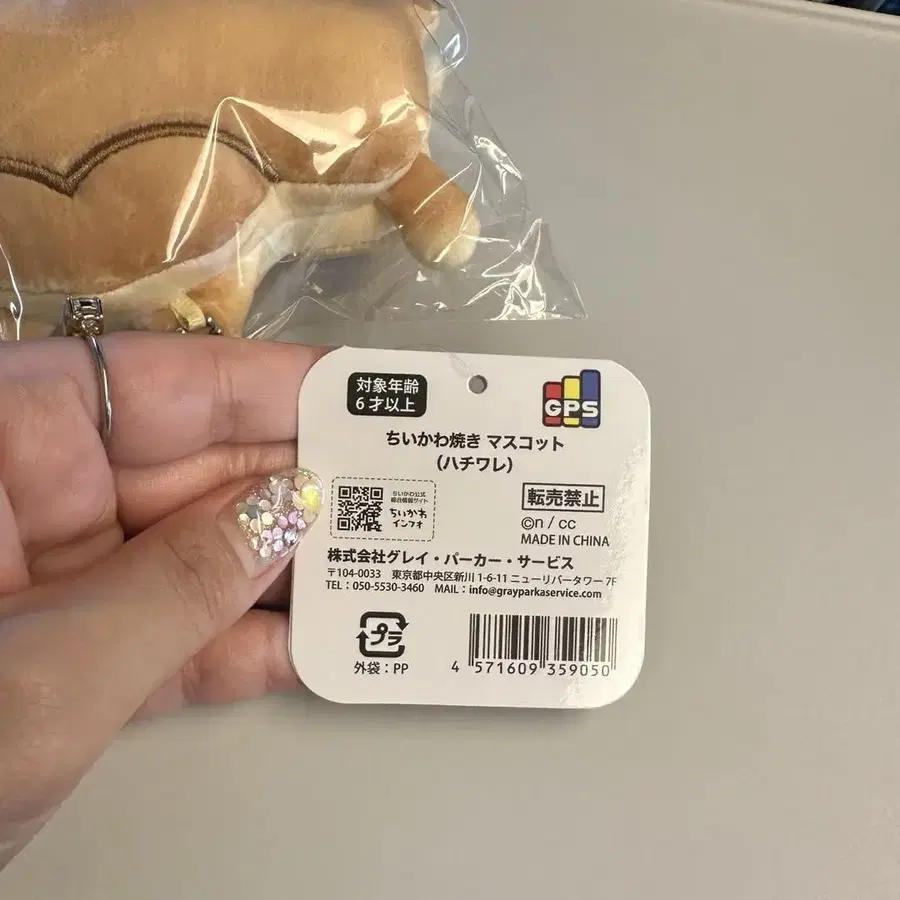 6번째 상품 이미지