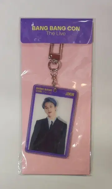 BTS 2020 BANG BANG CON 라이브 지민 렌티큘러 키링