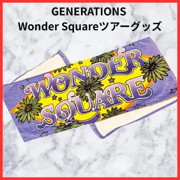 GENERATIONS Wonder Square 투어 한정판 타월