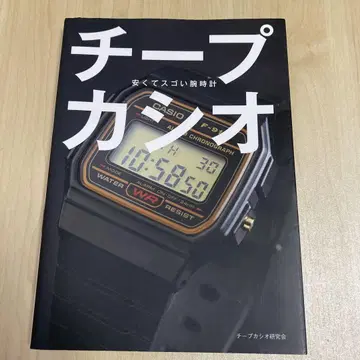 초판 저렴한 카시오 저렴하고 놀라운 손목시계