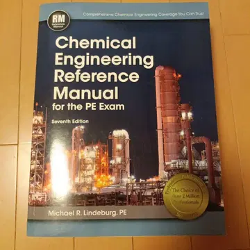 chemical engineering RM for the PE exam