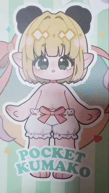 POCKET KUMAKO