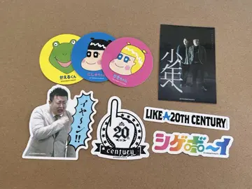 20세기 스티커 외톨이 소년에게
