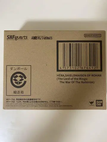 S.H.Figuarts 헬라 (로드 오브 더 링/로한의 전투)