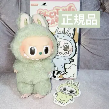 라부부 macaron green grape