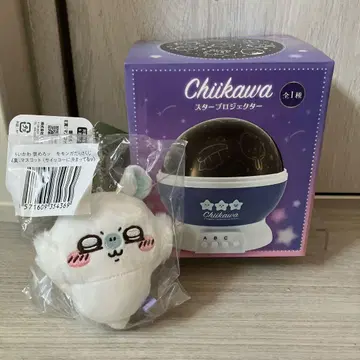 치이카와 (먼작귀) 스타 프로젝터