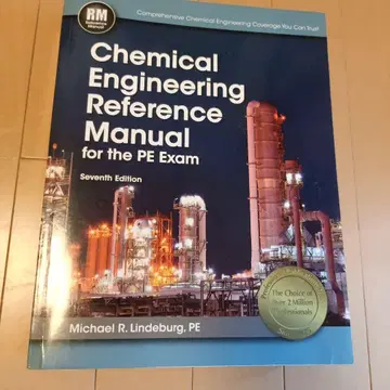 Chemical Engineering Reference Manual