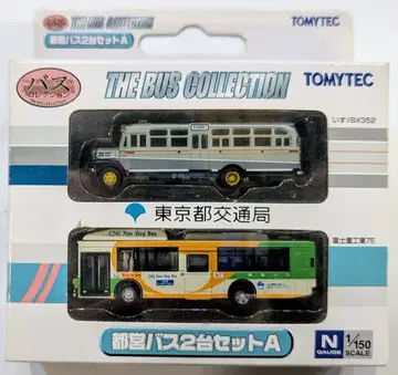 TOMYTEC 1/150 더 버스 컬렉션 도영 버스 2대 세트 A