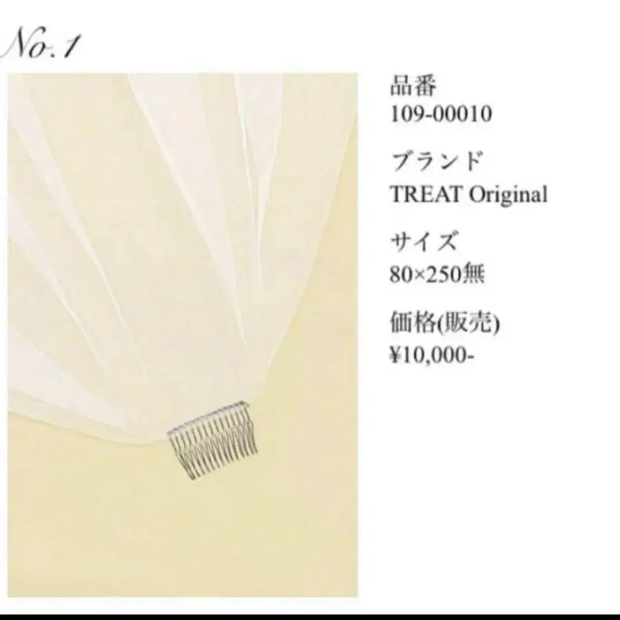 1번째 상품 이미지