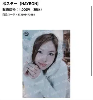 TWICE 2024 팝업 포스터 9 세트
