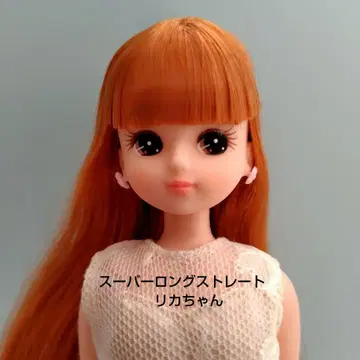 리카짱 슈퍼 롱 스트레이트 오렌지 헤어 리카짱 캐슬