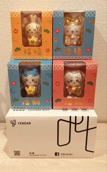 치이카와 (먼작귀) 대만 한정 금전운을 부르는 피규어 세트