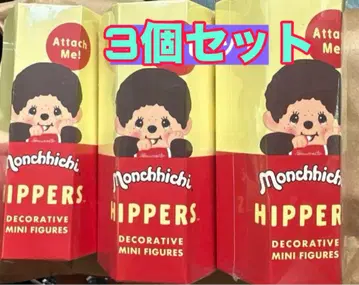 히퍼스 몬치치 모듬 3개 세트