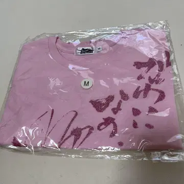 나가부치 고 라이브 티셔츠