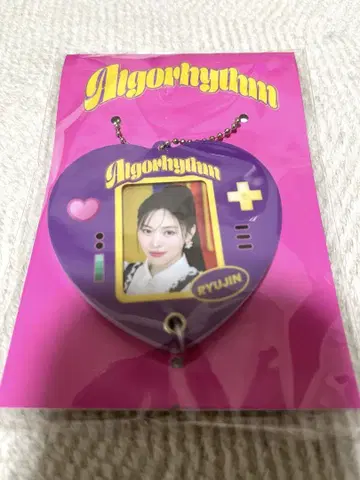 류진 슬라이드 키홀더