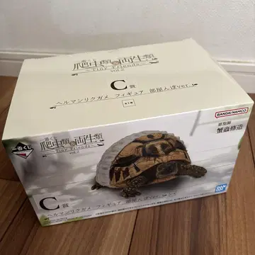 제일복권 파충류 & 양서류 vol.2 C상 헤르만 육지거북