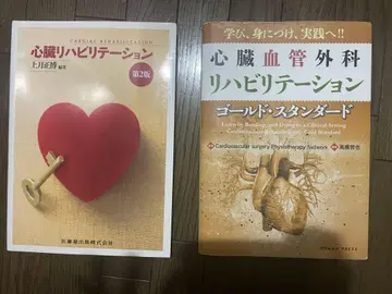 심장 재활 심장혈관외과 재활 골드 스탠다드