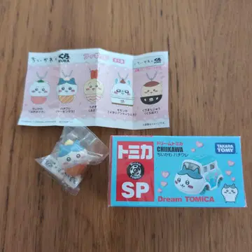 치이카와 하치와레 세트