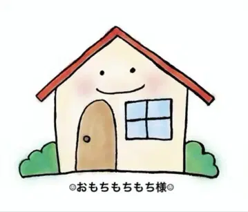 오모치모치모치 님