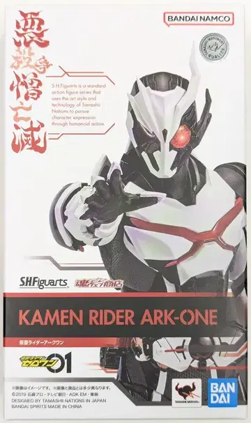 BANDAI SPIRITS S.H.Figuarts 가면라이더 아크 원