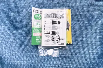 콩 가샤 도서 주간 소년 점프 점프 코믹스 컬렉션 02 히로아카