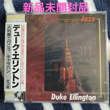 레어 미개봉 새상품 듀크 엘링턴 BEST SELLERS Jazz