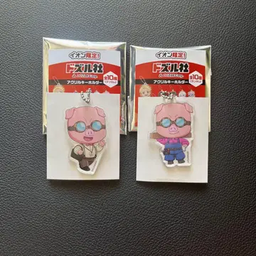 도즐사 이온 아크릴 키링 오오하라 MEN