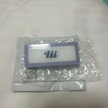 Cool 랜덤 네임 배지 야마카와 우이