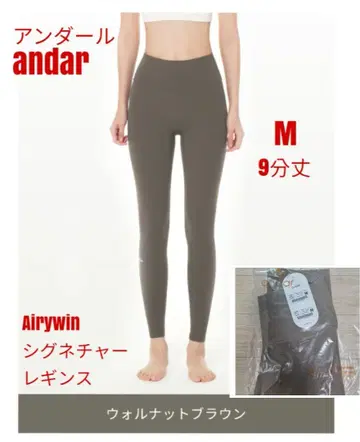 안다르 ander Airywin 시그니처 레깅스 M 9부 길이