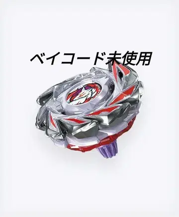 베이블레이드 X 폭스 브러쉬 J9-70GR