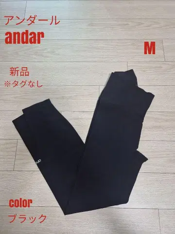 안다르 andar 레깅스 M 블랙