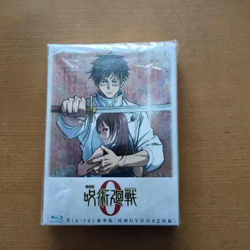 주술회전 0 블루레이 2장 세트, 특전 DVD 포함