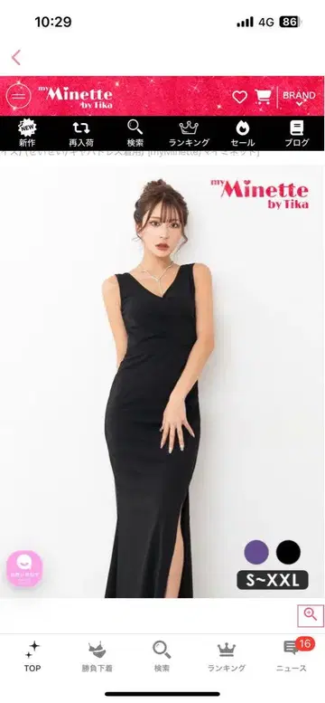 티카 롱 드레스 블랙