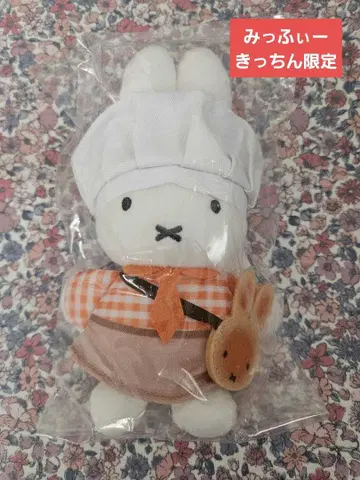 미피 키친 한정판 미피 봉제 인형 마스코트
