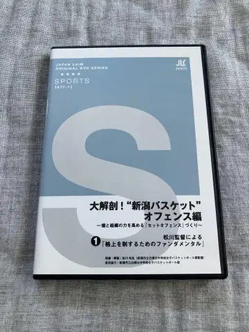 니가타 바스켓 오펜스편 DVD 제1권