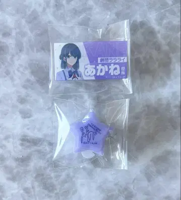 쿠로카와 아카네 묶음 판매