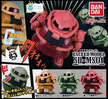 기동전사 건담 EXCEED MODEL SD-MS 01 전3종 컴플리트