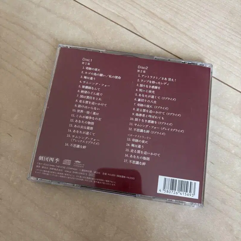 4번째 상품 이미지
