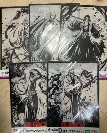 BLEACH 제일복권 클리어 포스터 D상 천년혈전편 op2