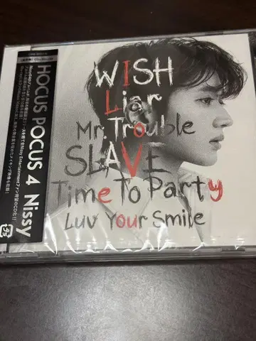 HOCUS POCUS 4 Nissy