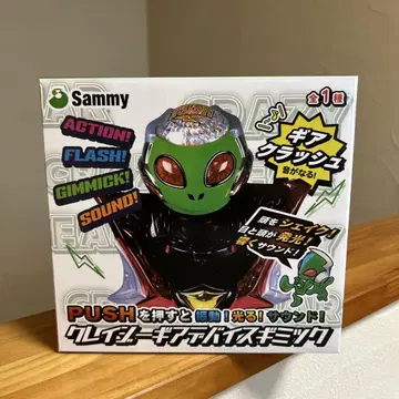 Sammy 크레이지 기어 디바이스 기믹